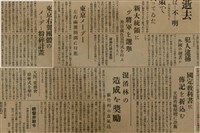 報紙名稱：臺灣新民報 788號圖檔，第92張，共179張